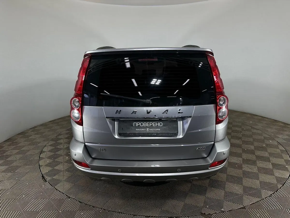 Haval