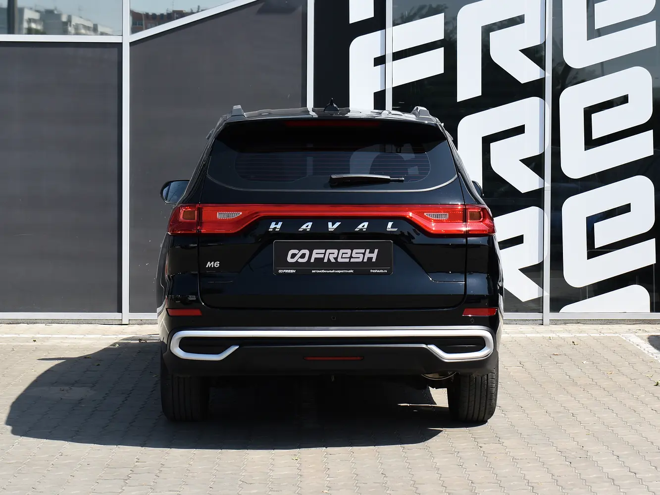 Haval
