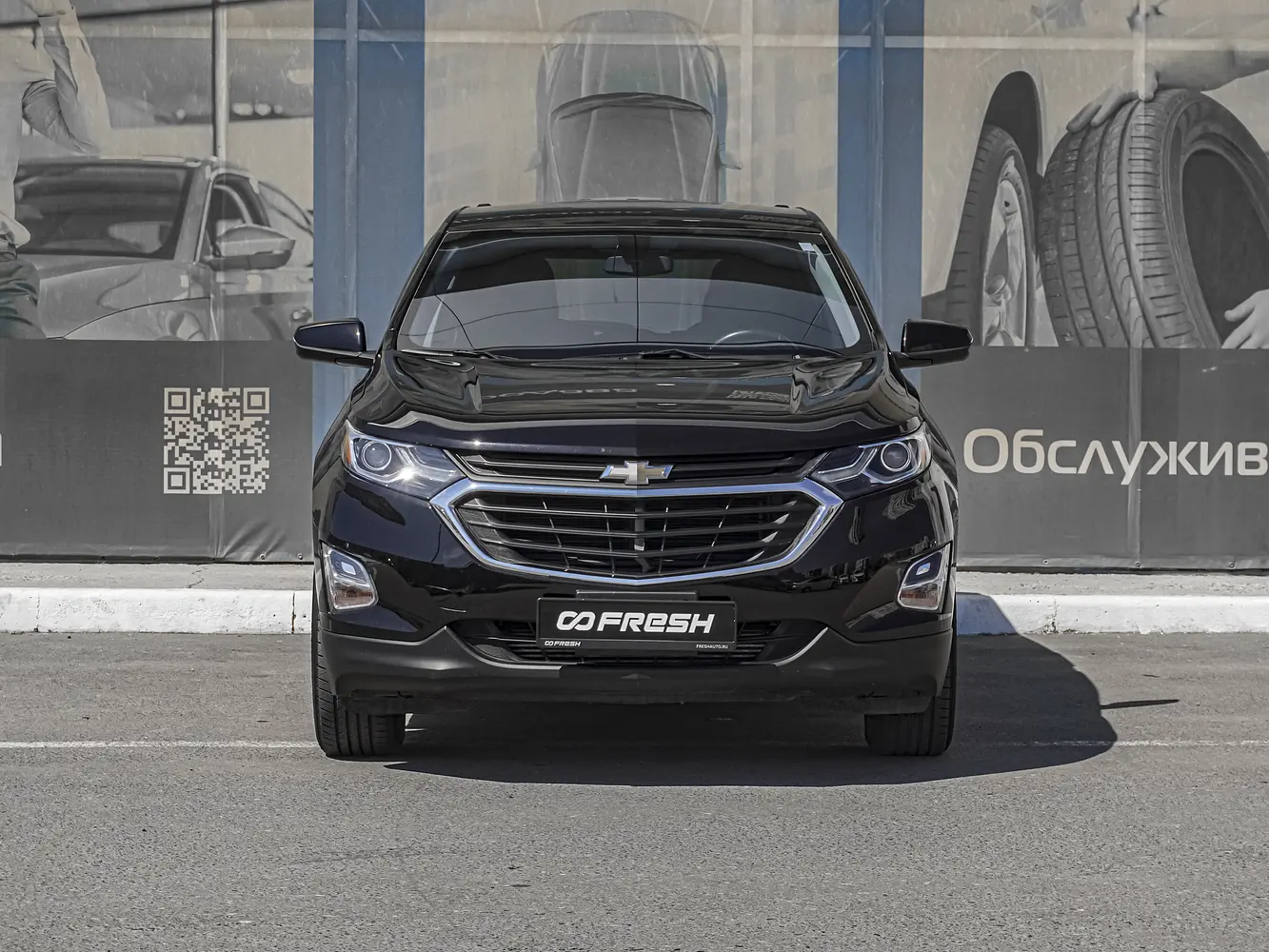 Chevrolet