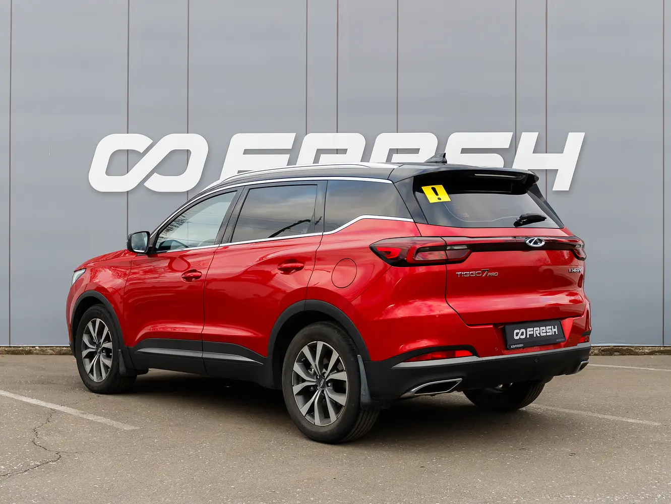 Chery
