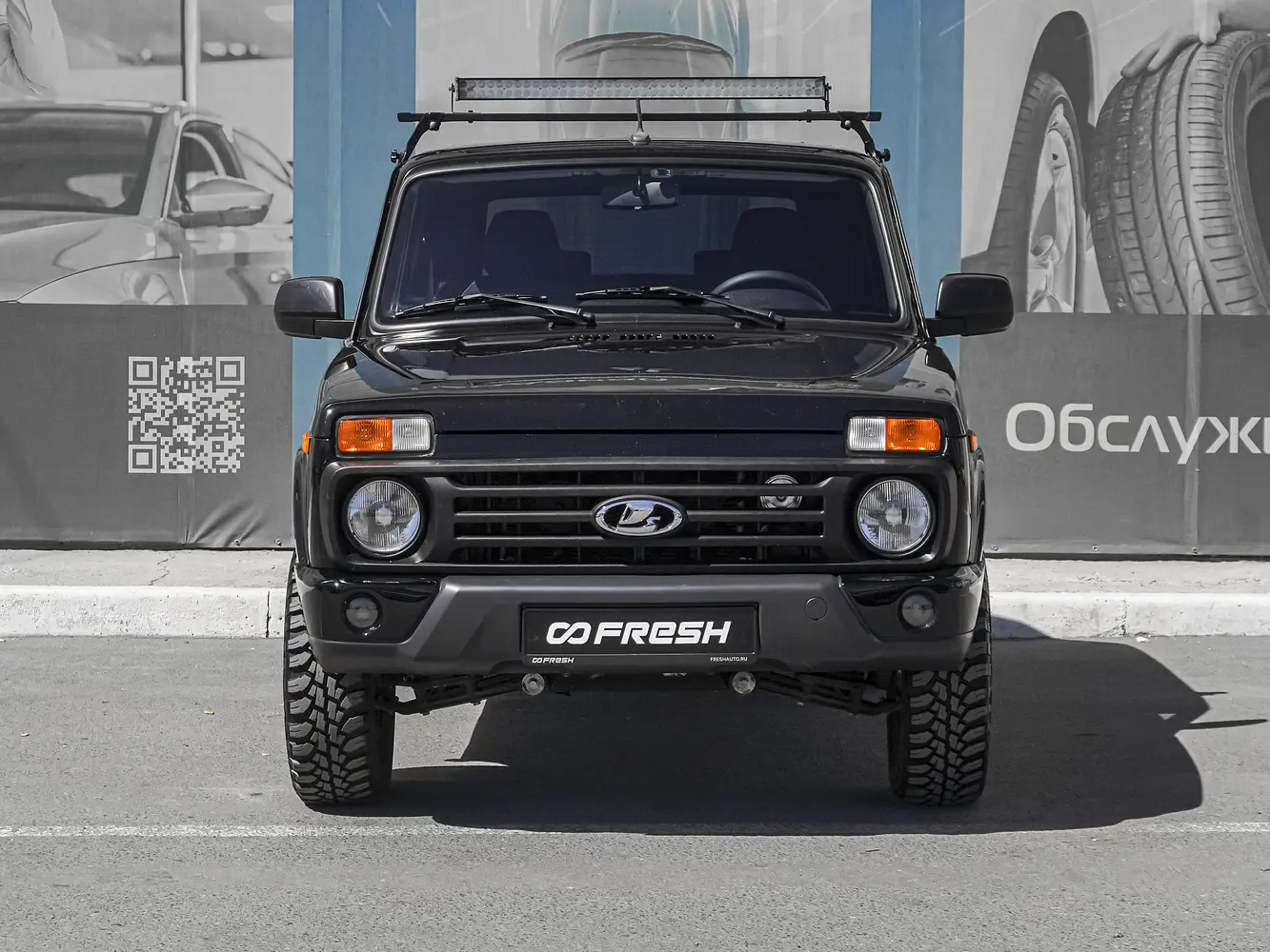 LADA (ВАЗ)