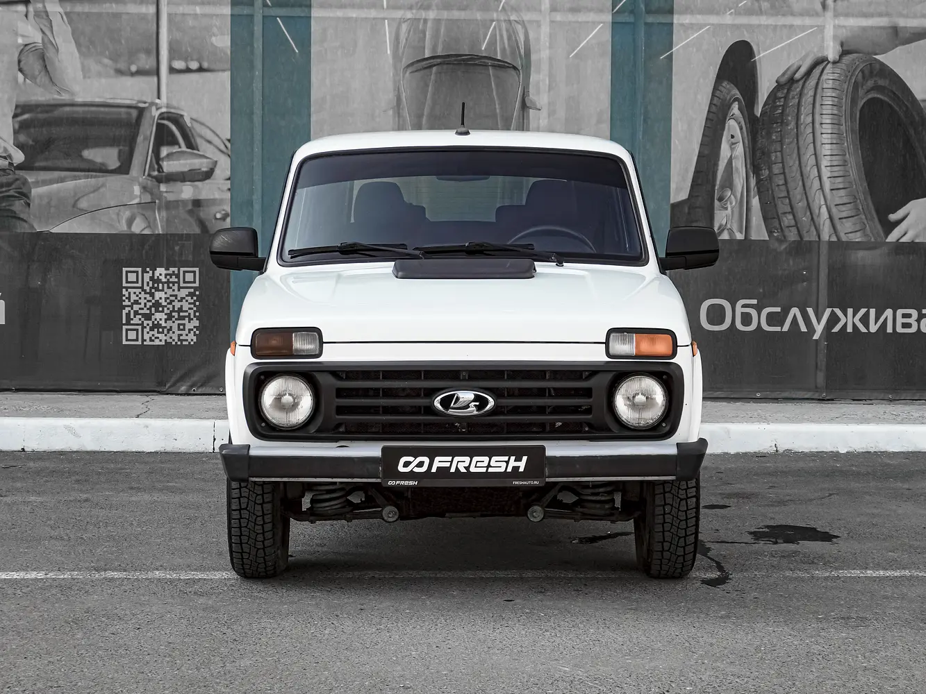LADA (ВАЗ)