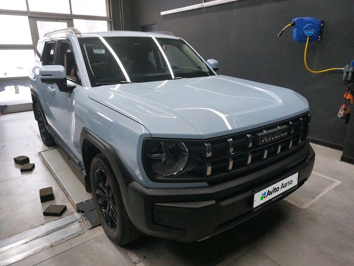 Haval