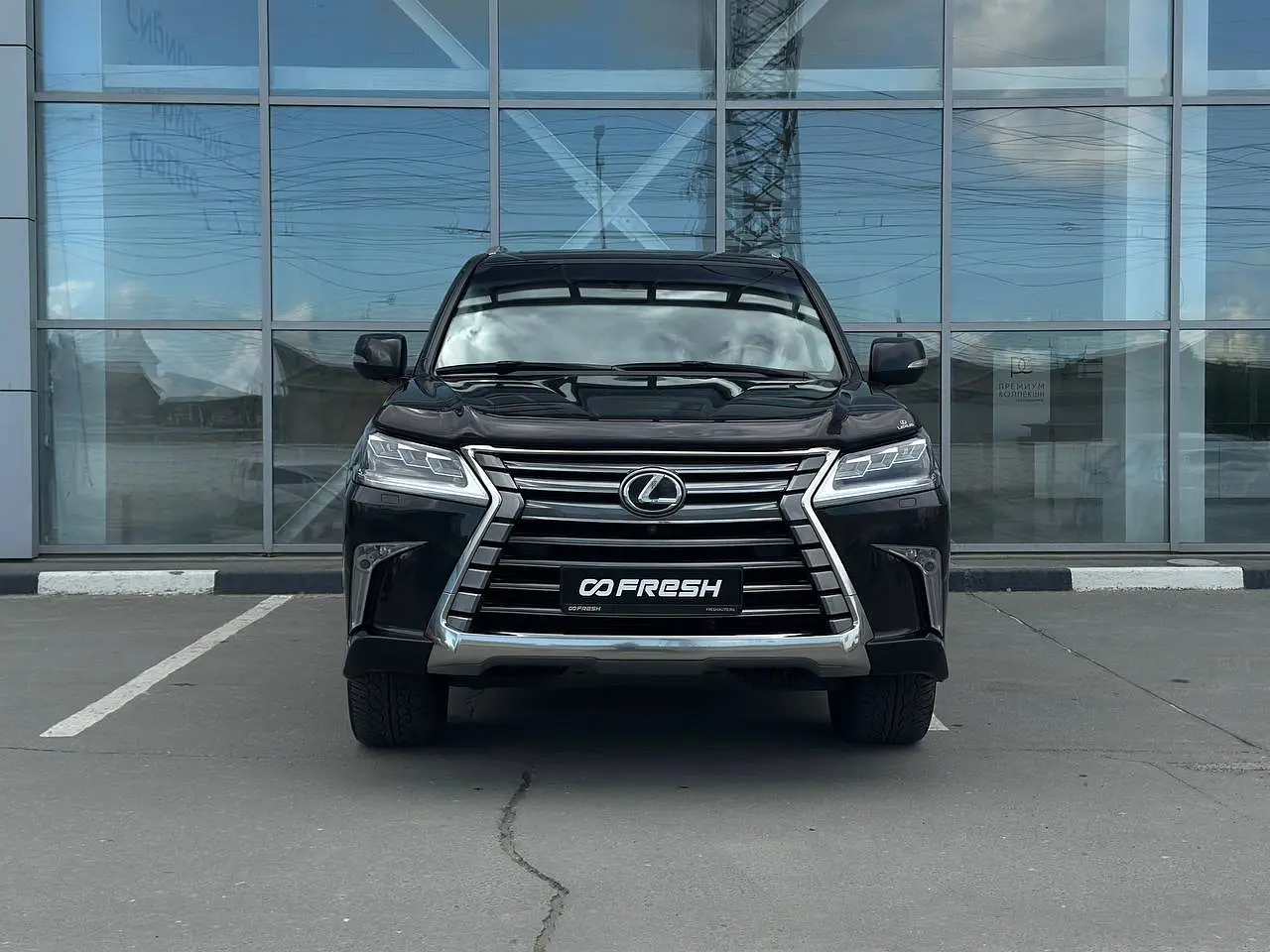 Lexus