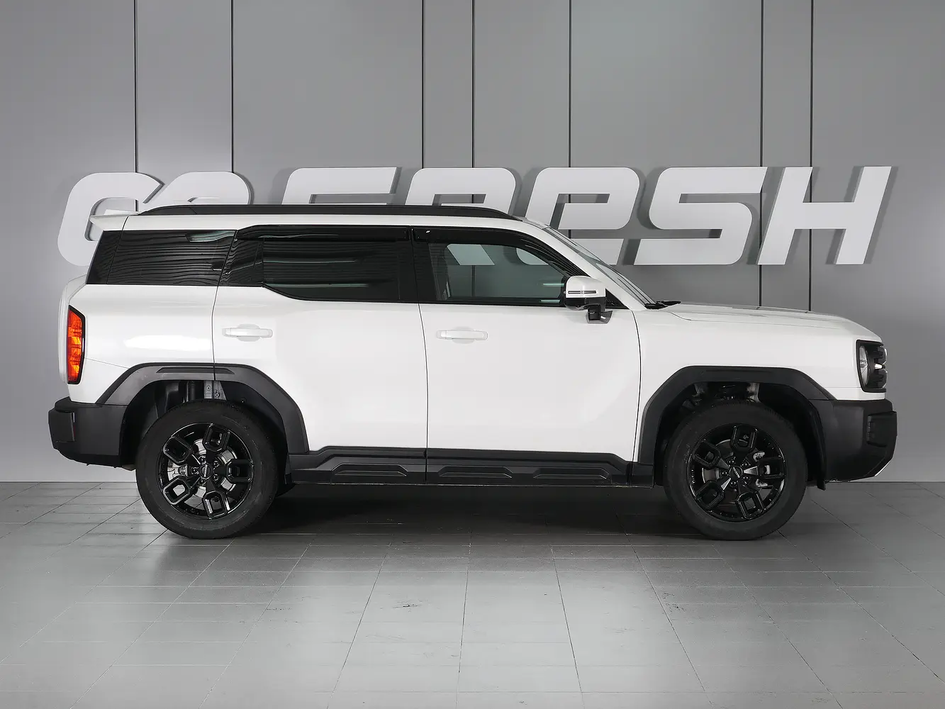 Haval