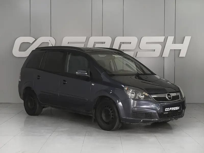 Zafira