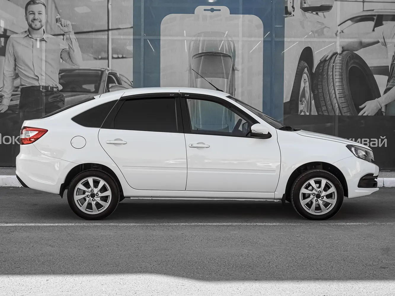LADA (ВАЗ)
