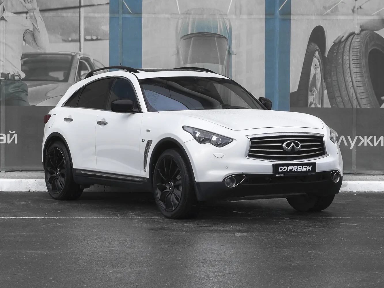 Infiniti