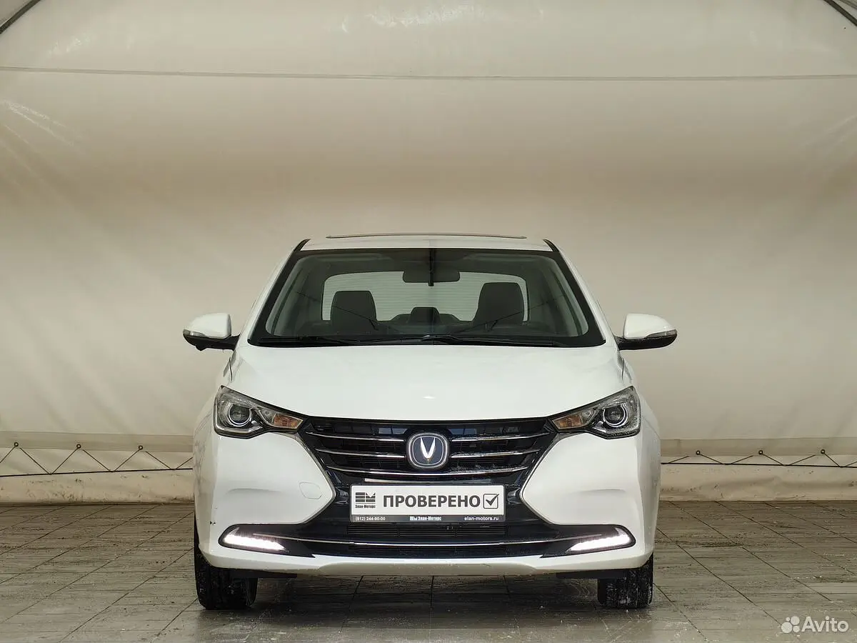 Changan