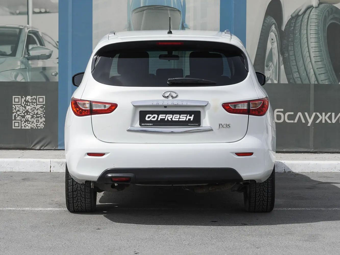 Infiniti