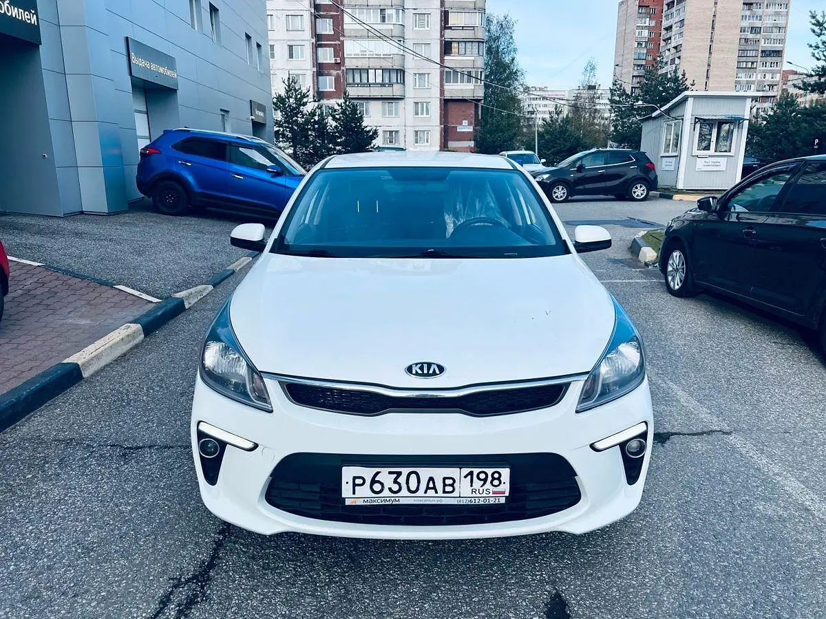 Kia