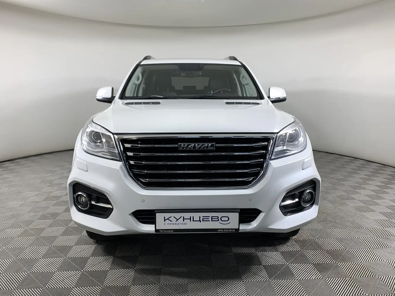 Haval
