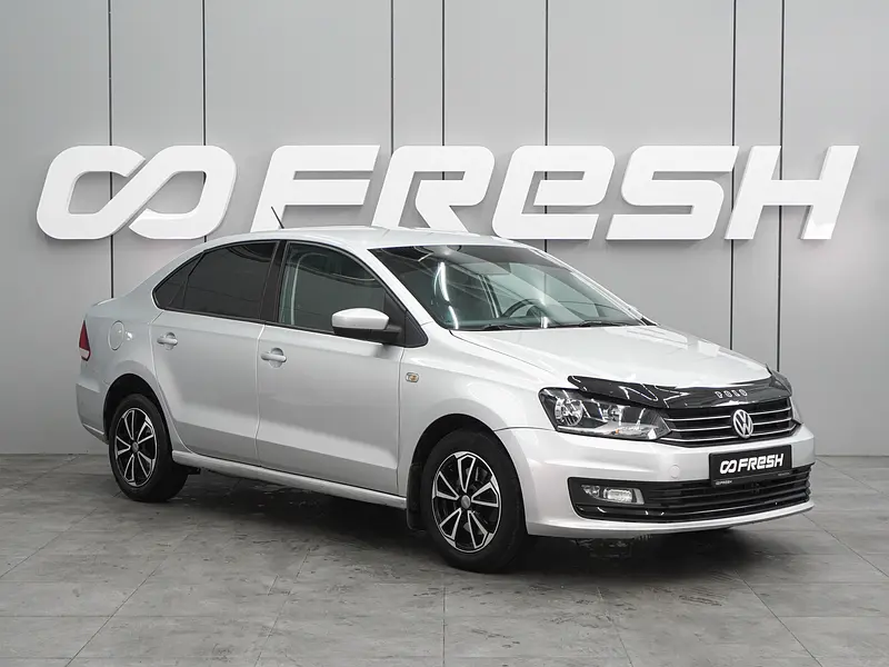 Polo