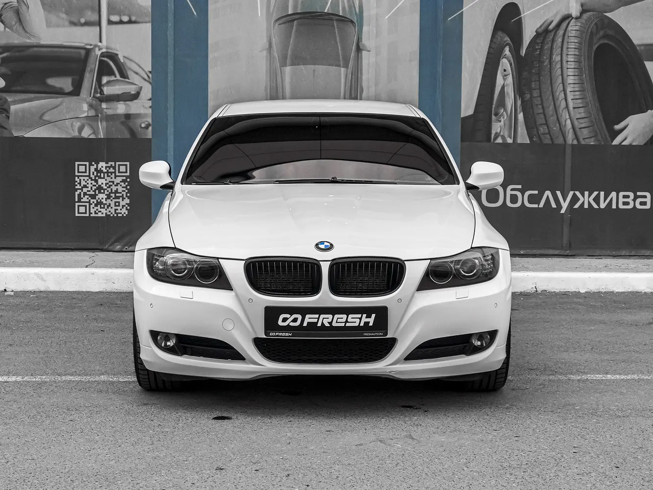 BMW