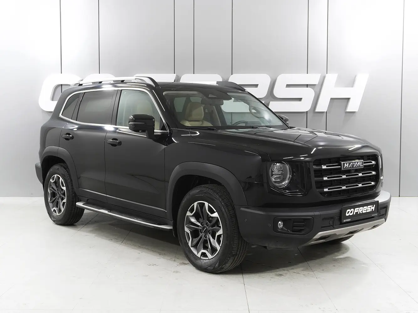 Haval