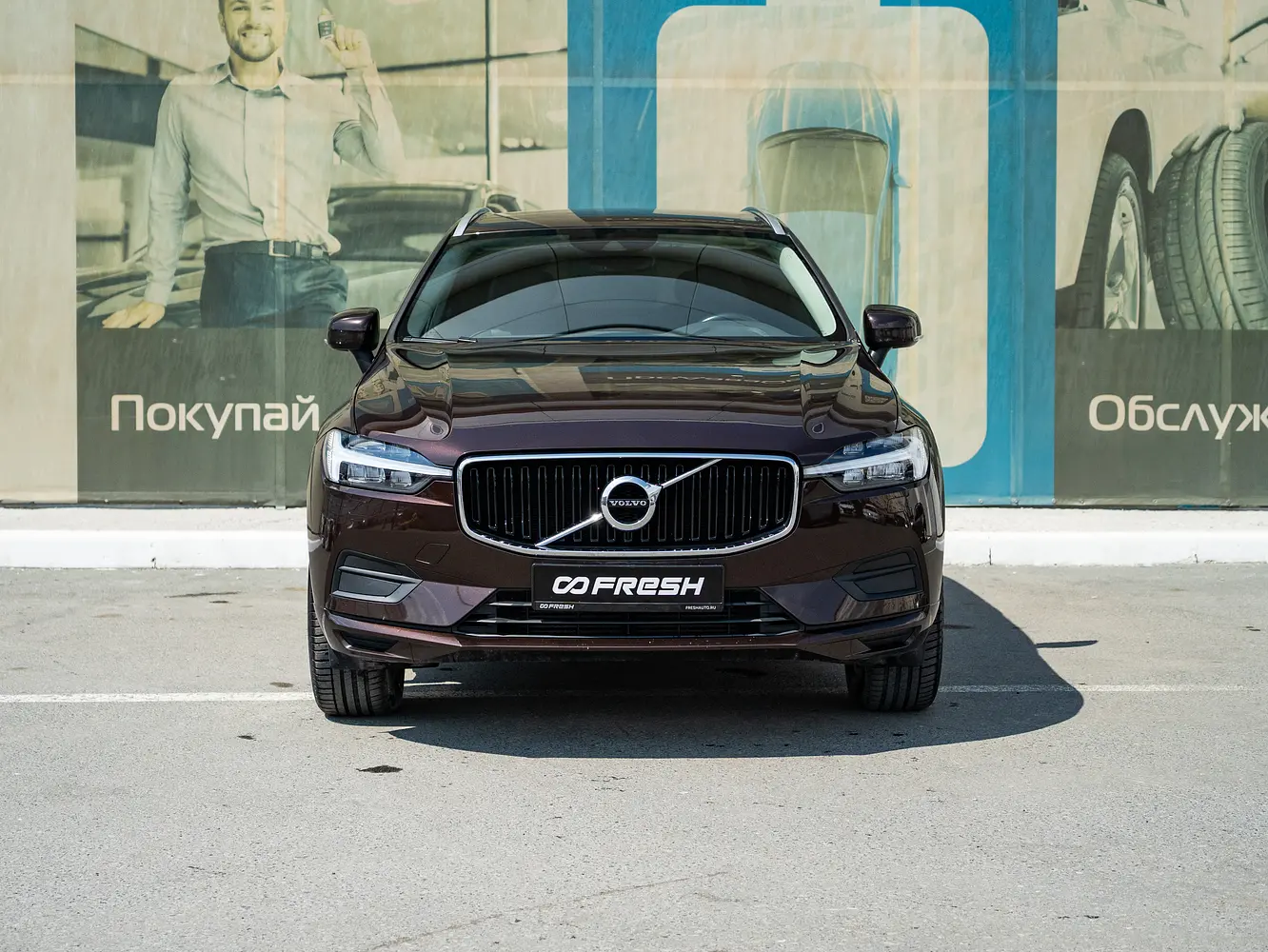 Volvo