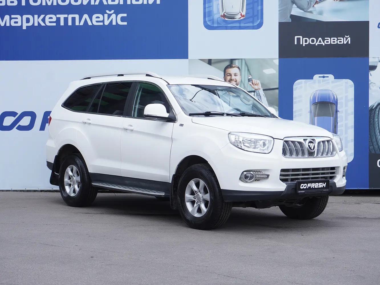 Foton