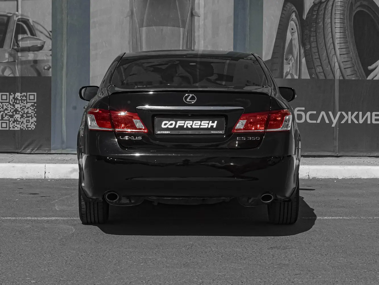 Lexus