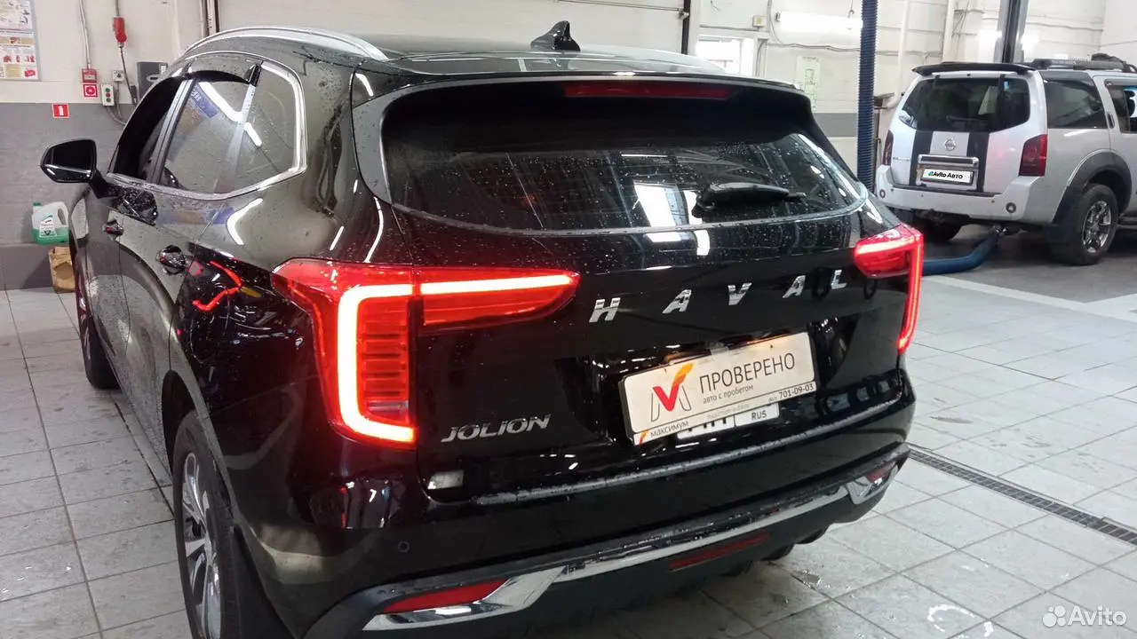 Haval