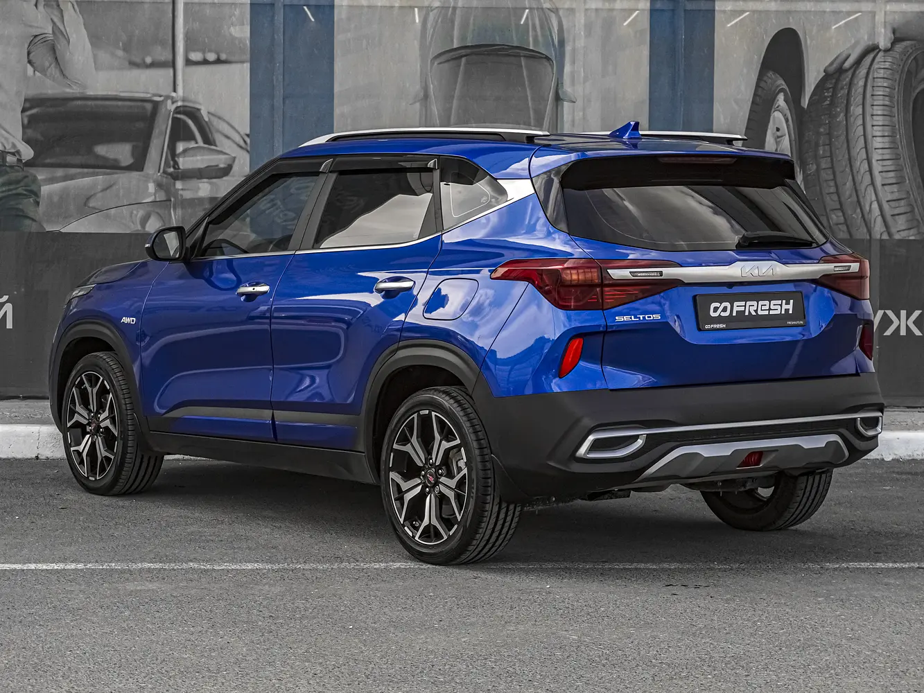 Kia