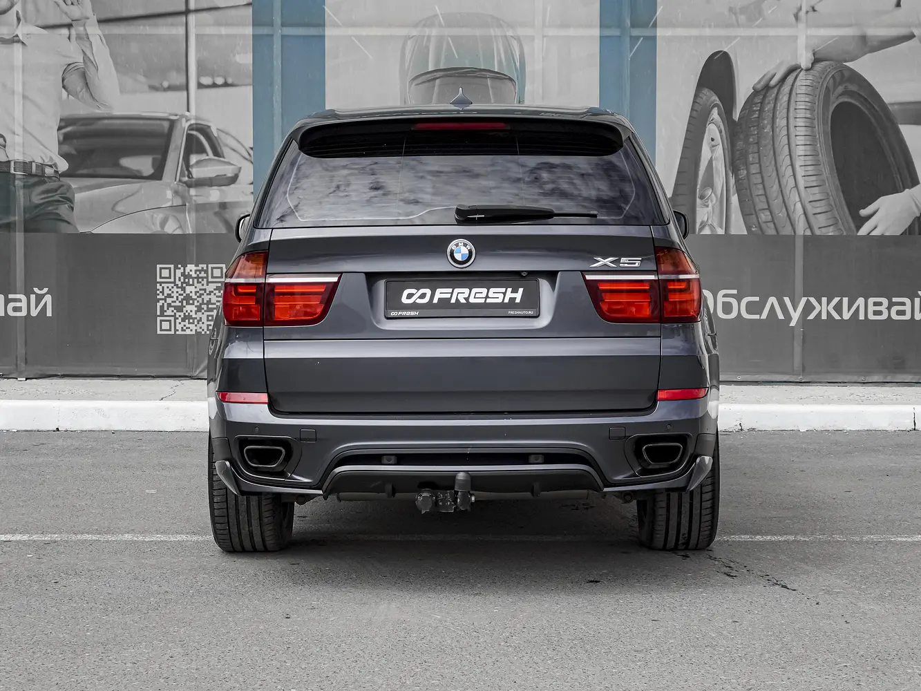 BMW