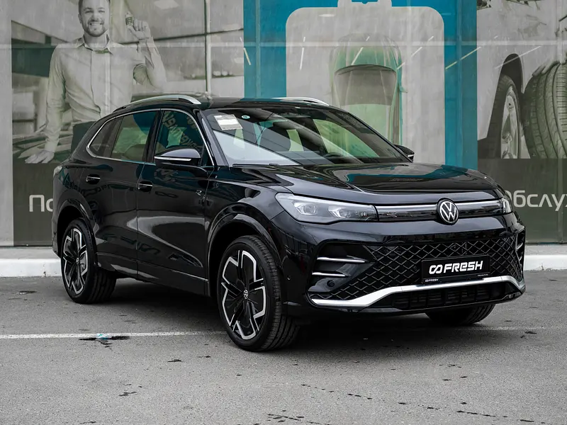 Tiguan
