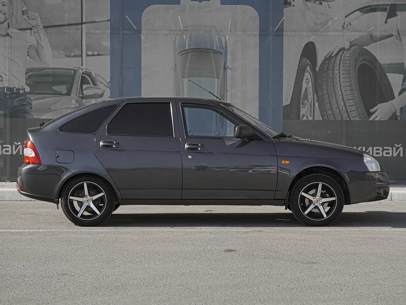 LADA (ВАЗ)