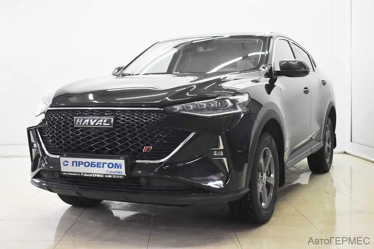 Haval