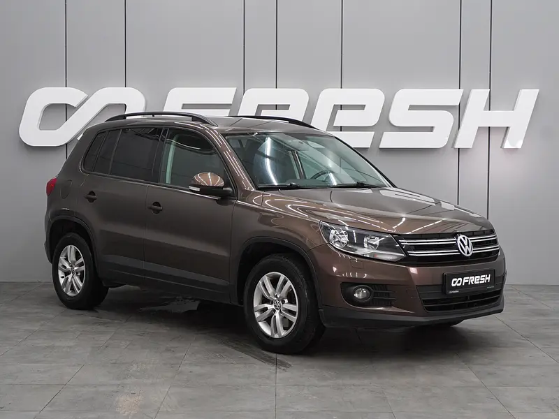 Tiguan