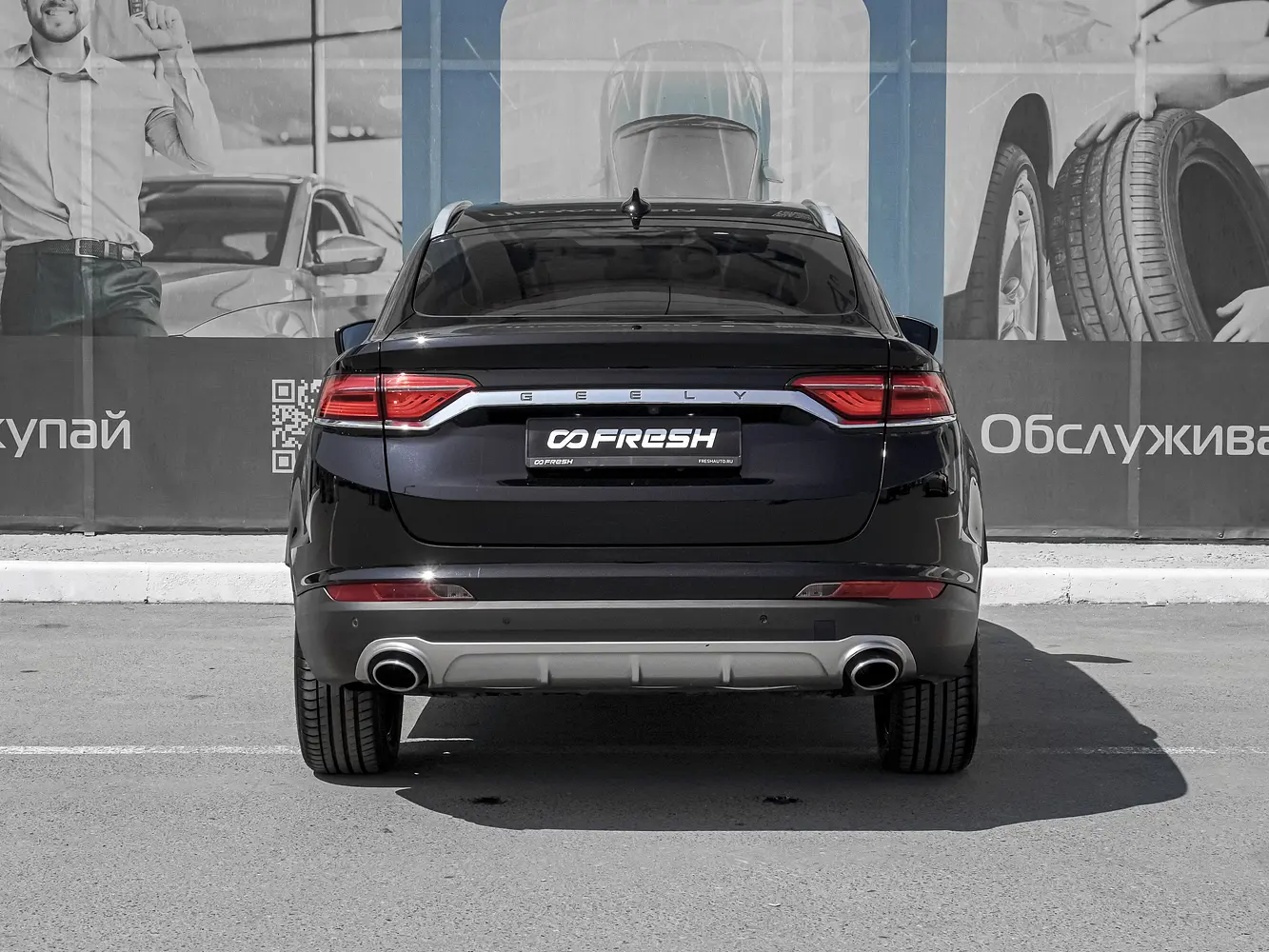 Geely