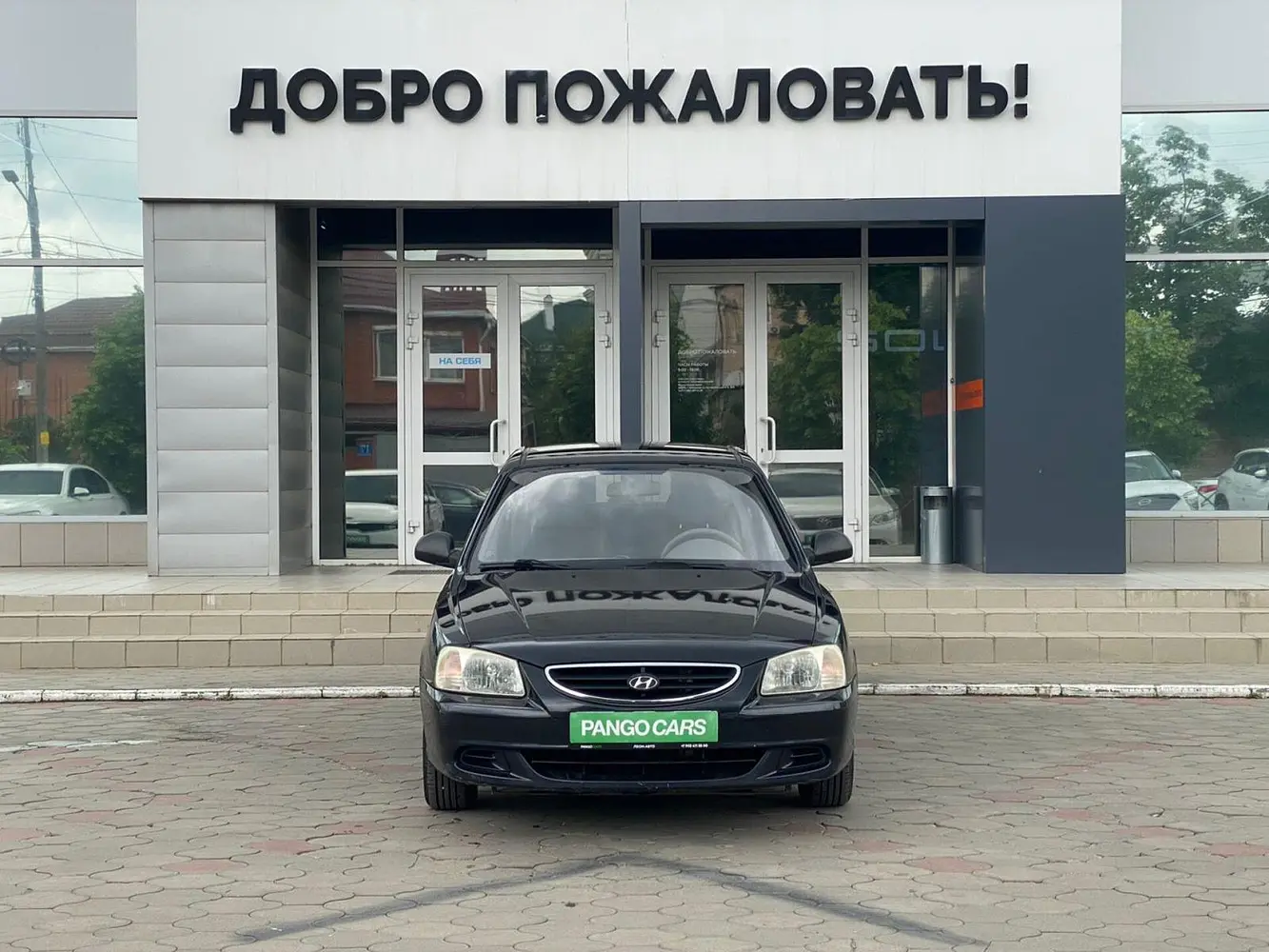 Hyundai