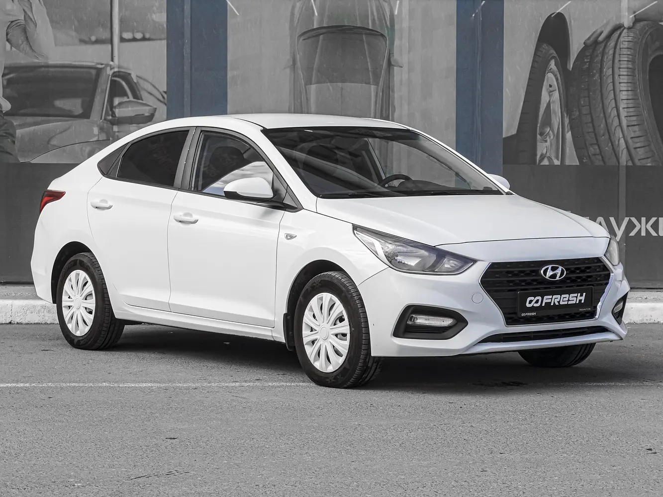 Hyundai