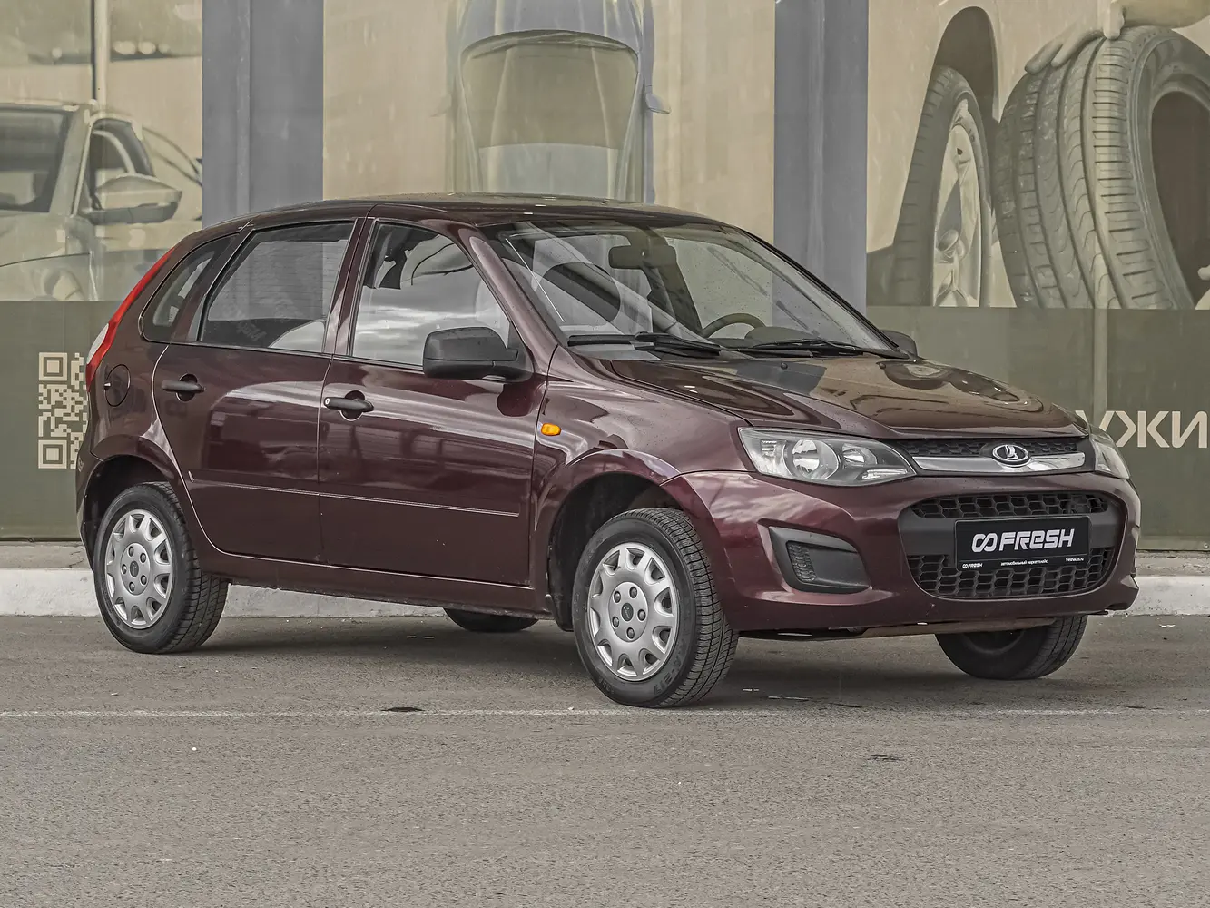LADA (ВАЗ)