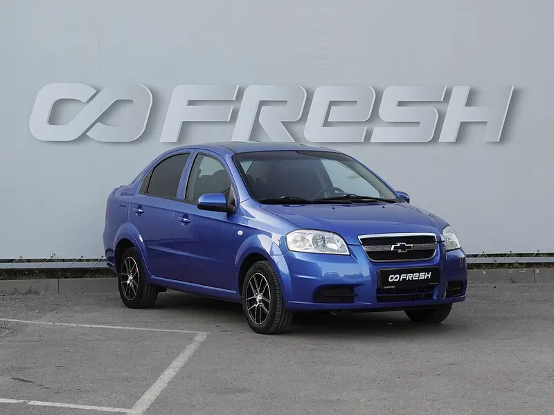 Aveo