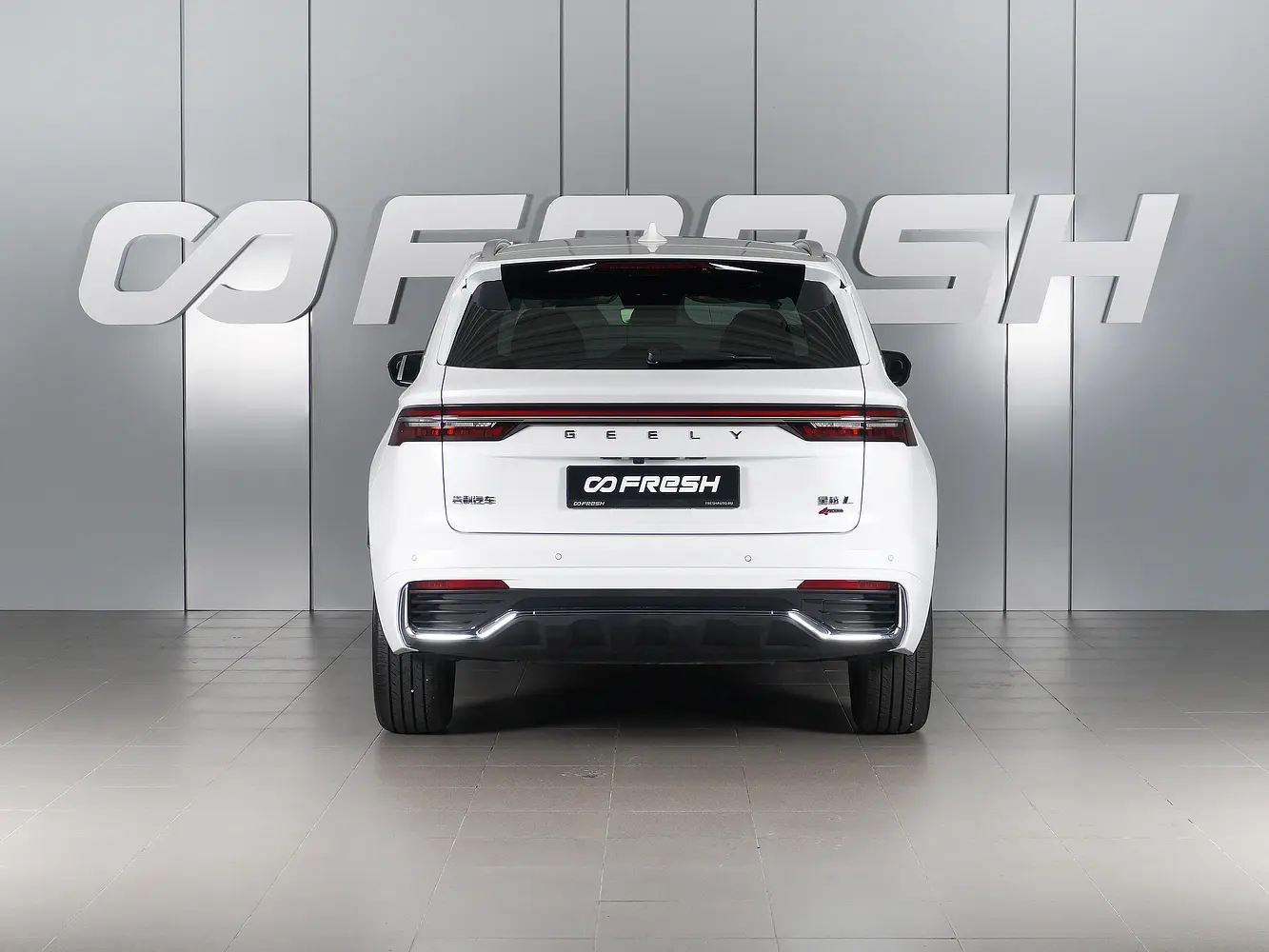 Geely