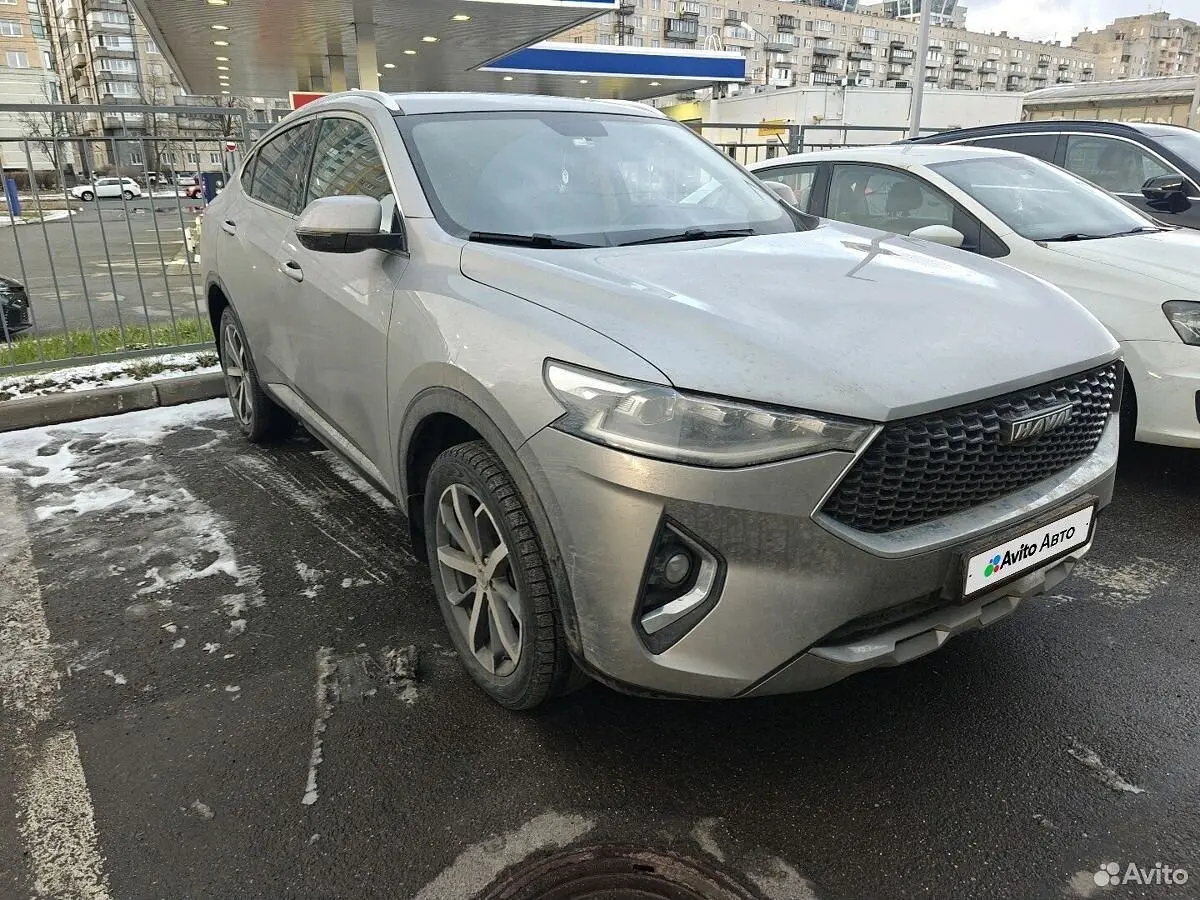 Haval