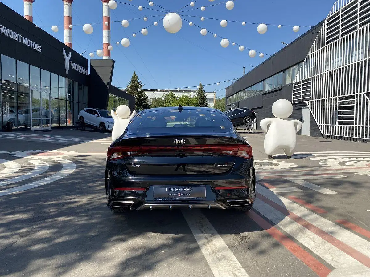 Kia