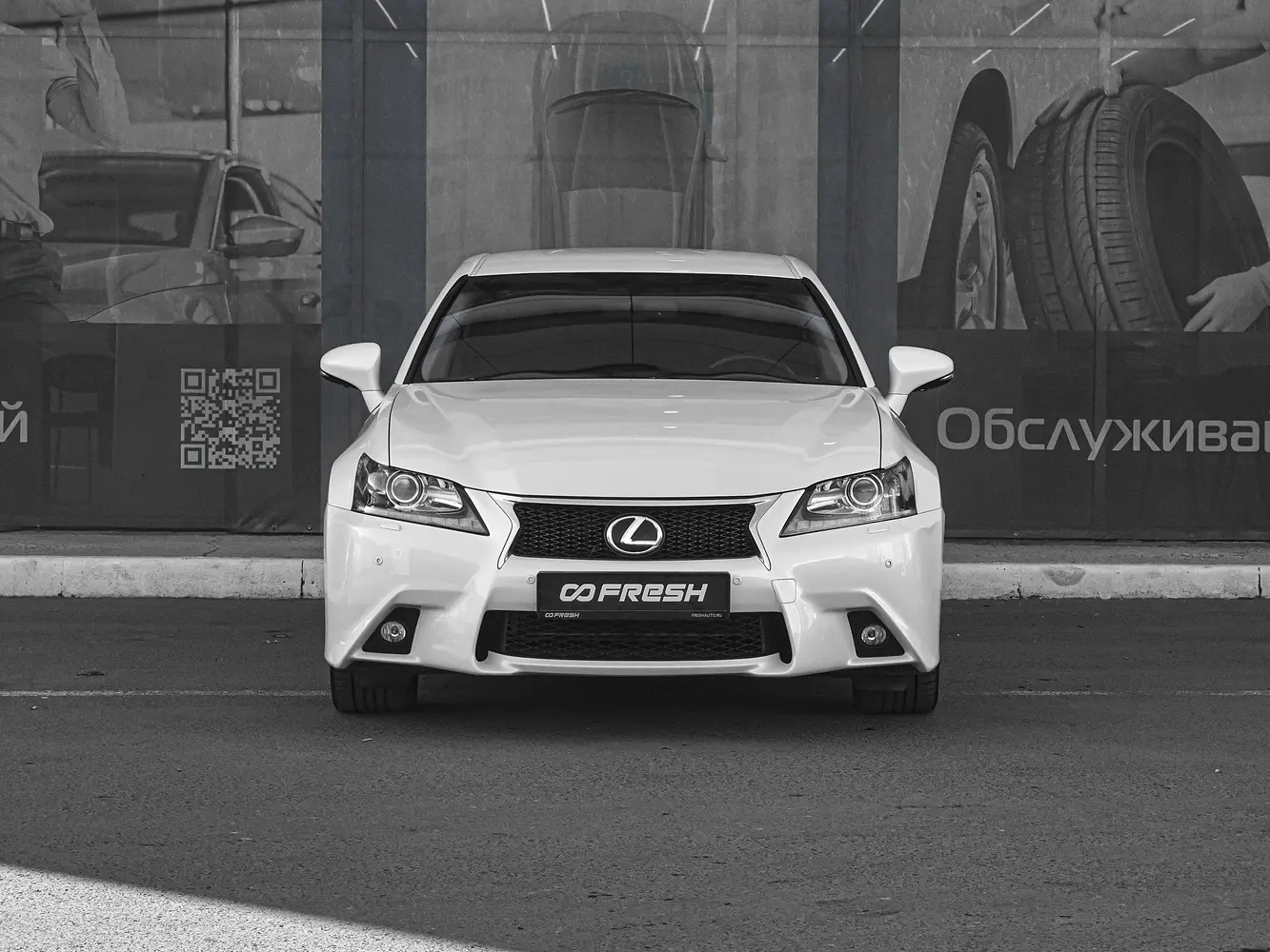 Lexus