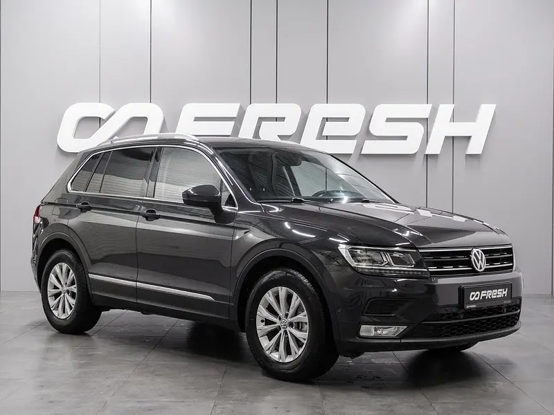 Tiguan