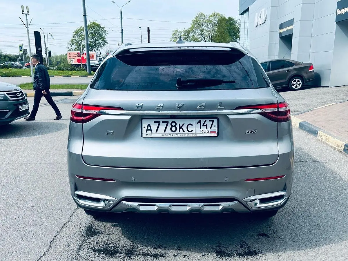 Haval