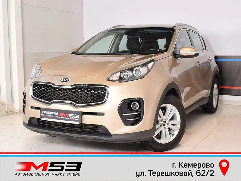 Sportage