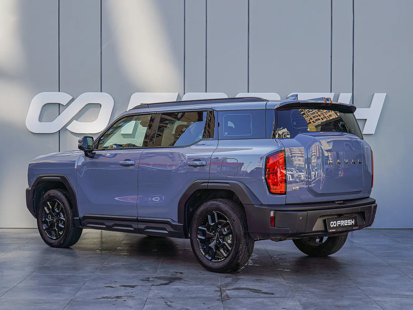 Haval