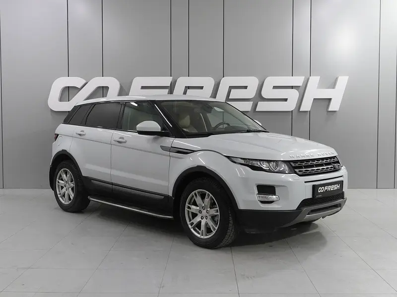 Range Rover Evoque