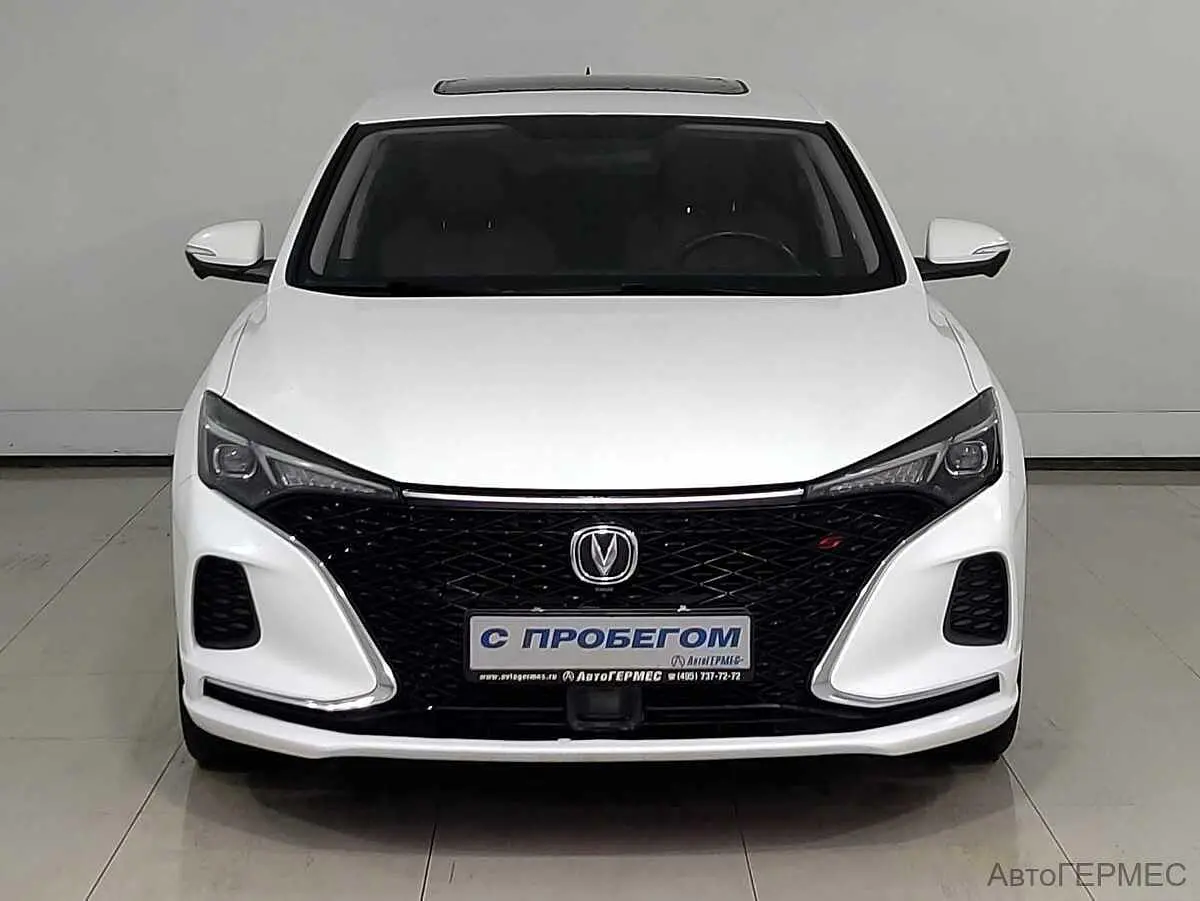 Changan