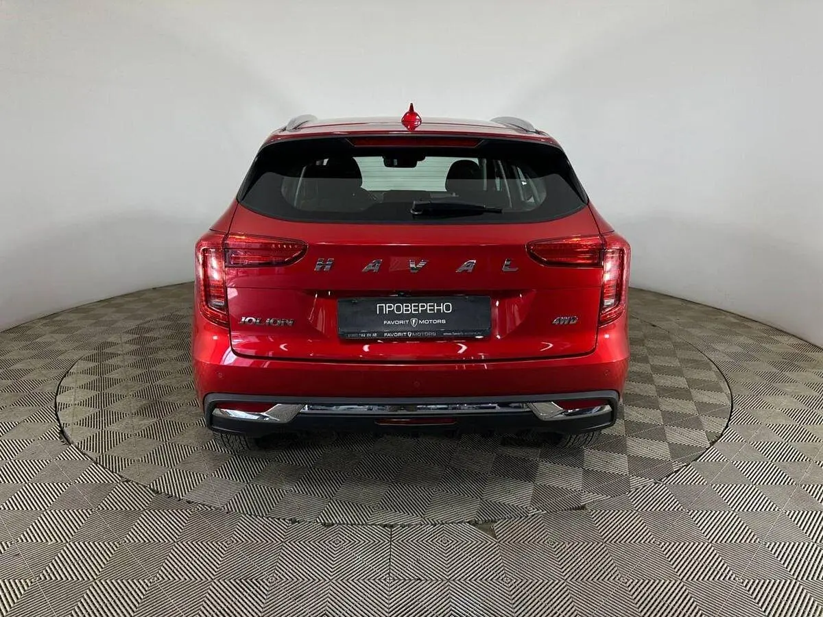 Haval