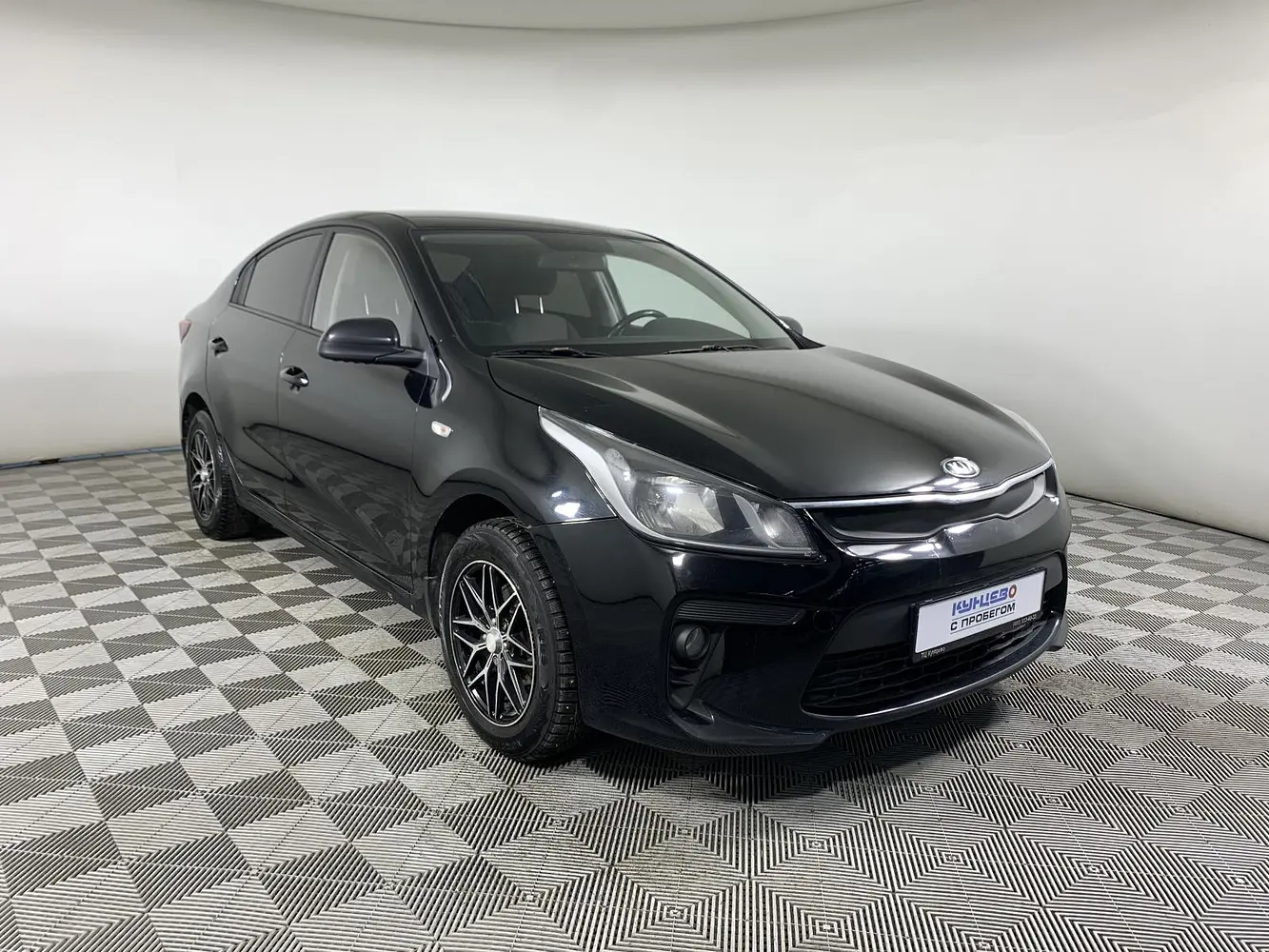 Kia