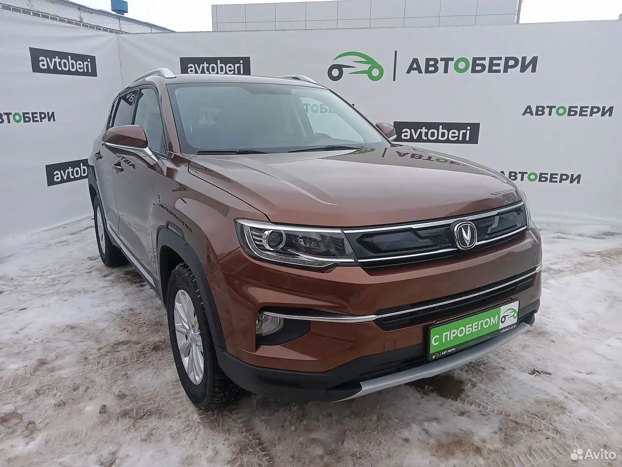 Changan