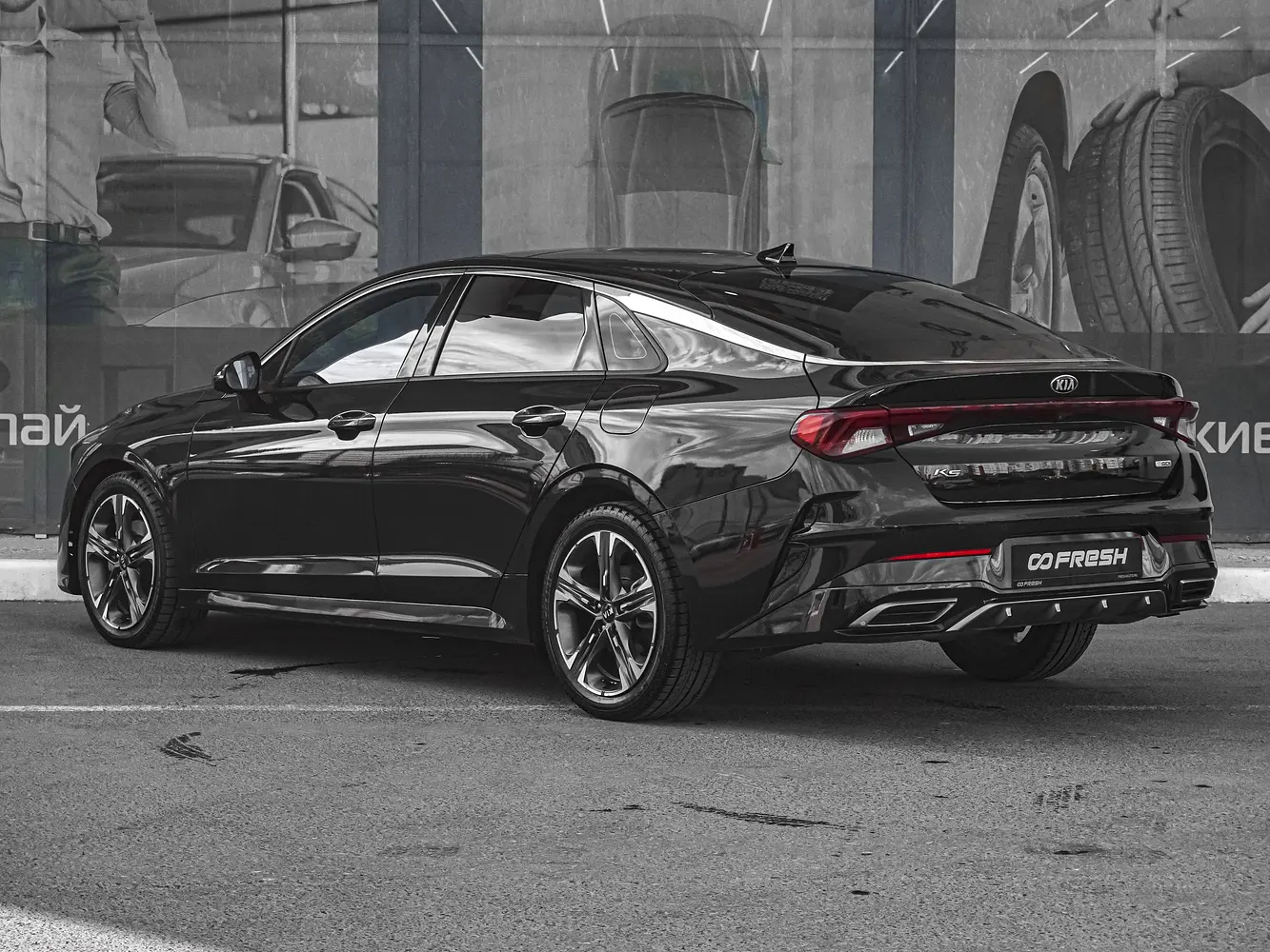 Kia