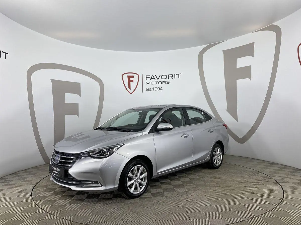 Changan
