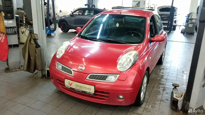 Micra
